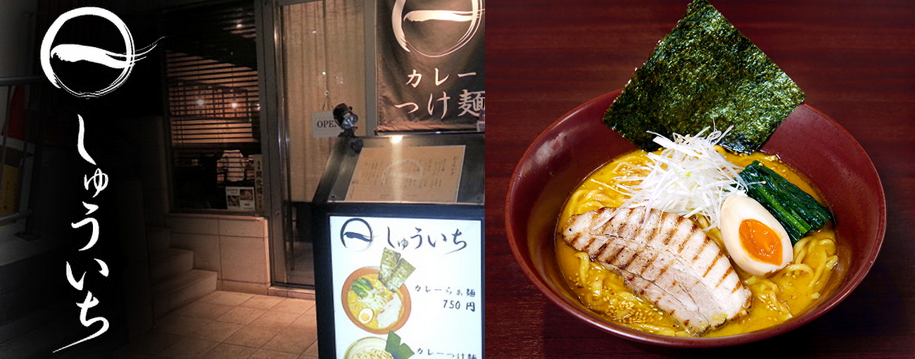 しゅういち 西麻布店