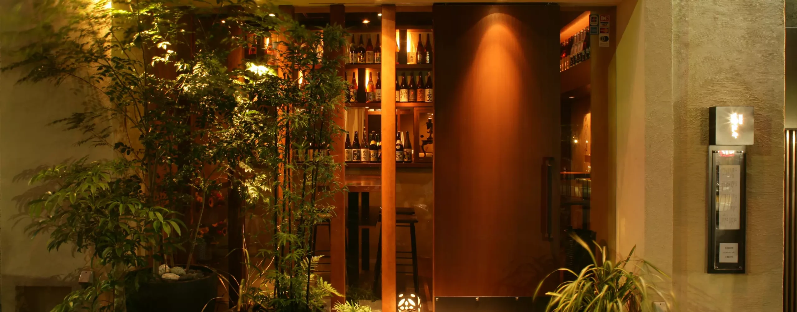 西麻布イマドキ